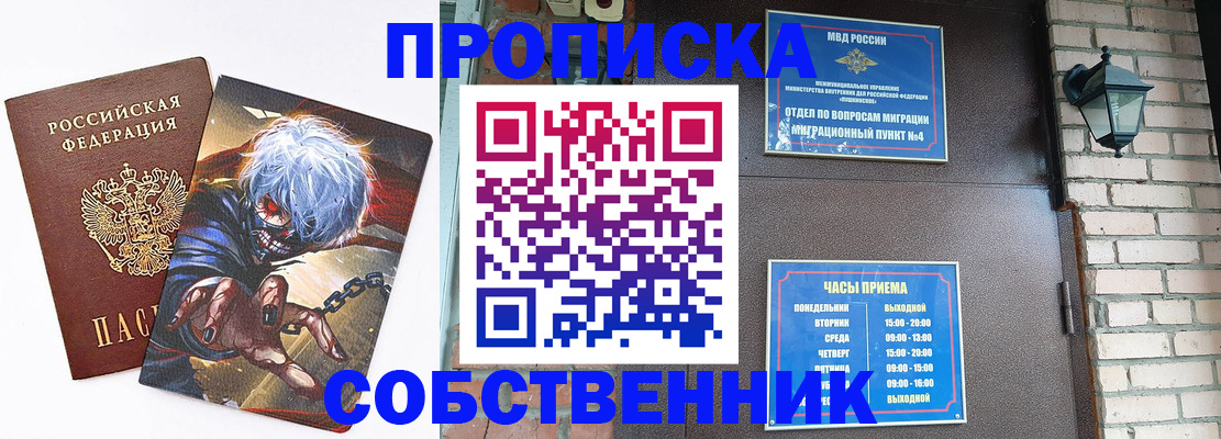 регистрация для дет. сада в Боровске