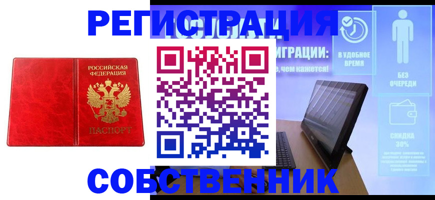 регистрация для дет. сада в Боровске